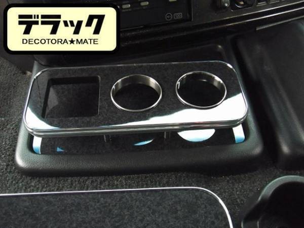 デラック HINO 日野 グランドプロフィア トレイ テーブル トラック 内装