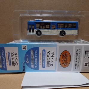 トミーテック バスコレ バスコレクション 川崎市バススペシャル W-2801号車 三菱ふそう エアロスター MP37FK(鷲ヶ峰)