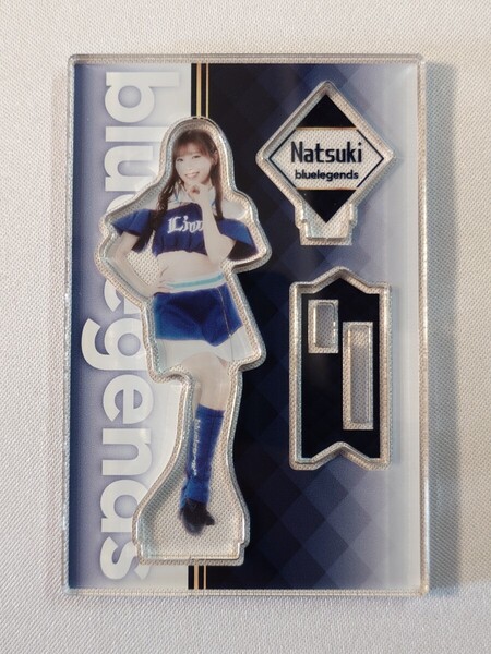 埼玉西武ライオンズ bluelegends Natsuki アクリルスタンド アクスタ プロ野球 グッズ ベルーナドーム 2025