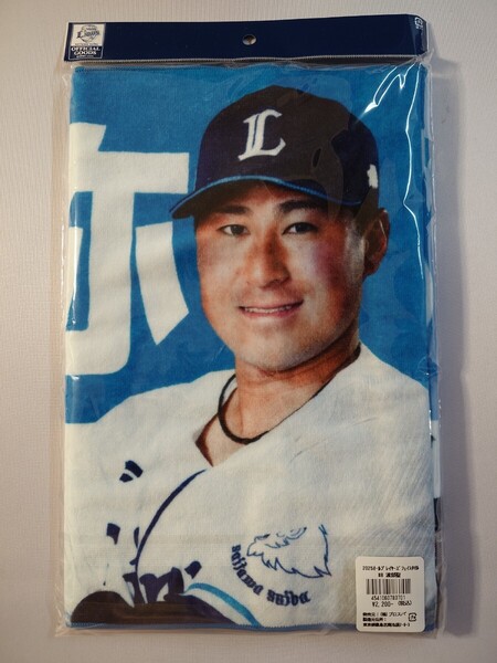 埼玉西武ライオンズ 渡部聖弥 プレイヤーズ フェイスタオル 2025 プロ野球 NPB ベルーナドーム