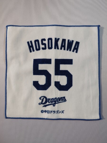 ■ 中日ドラゴンズ 細川成也 ミニタオル ハンカチ ハンドタオル プロ野球 NPB グッズ バンテリンドームナゴヤ B