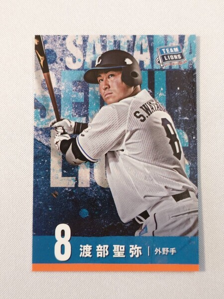 ☆ 埼玉西武ライオンズ 渡部聖弥 ファンクラブ 選手 カード 2025 プロ野球 NPB グッズ ベルーナドーム