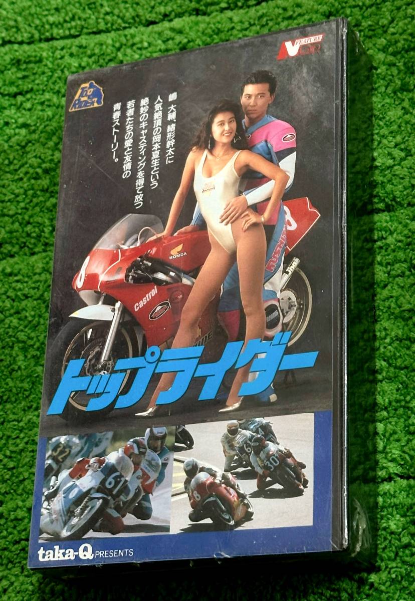 2025年最新】Yahoo!オークション -岡本夏生トップライダーの中古