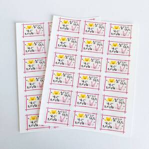 【プレゼント用シール】 シモジマ HEIKO ギフトシール チアーズ 『おいしいうちに すぐたべてね』 2シート分 36片(36枚) 手作り お菓子