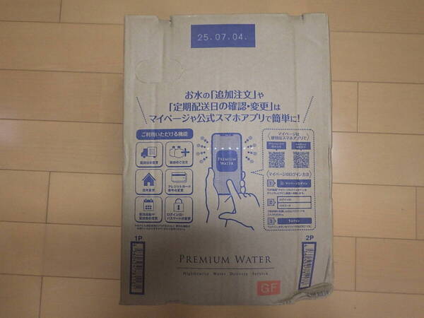 ①プレミアムウォーター(12L×1本) 送料無料
