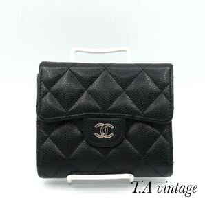 CHANEL 美品 シャネル キャビアスキン マトラッセ 折り財布 ブラック