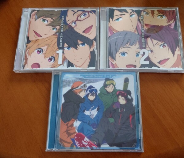 中古】TVアニメ Free!-Eternal Summer-ドラマCD 岩鳶・鮫柄水泳部 合同活動日誌 1.2+イワトビチャンネルes vol.2
