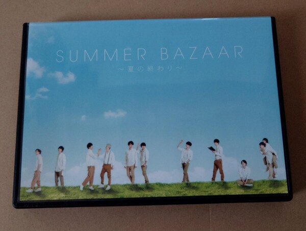 Blu-ray+DVD【舞台 SUMMER BAZAAR 夏の終わり】