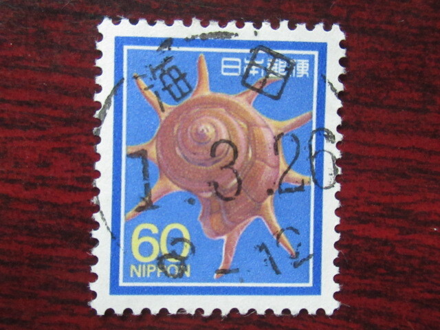 2025年最新】26円切手を探すならここ！多彩なデザインとお得な