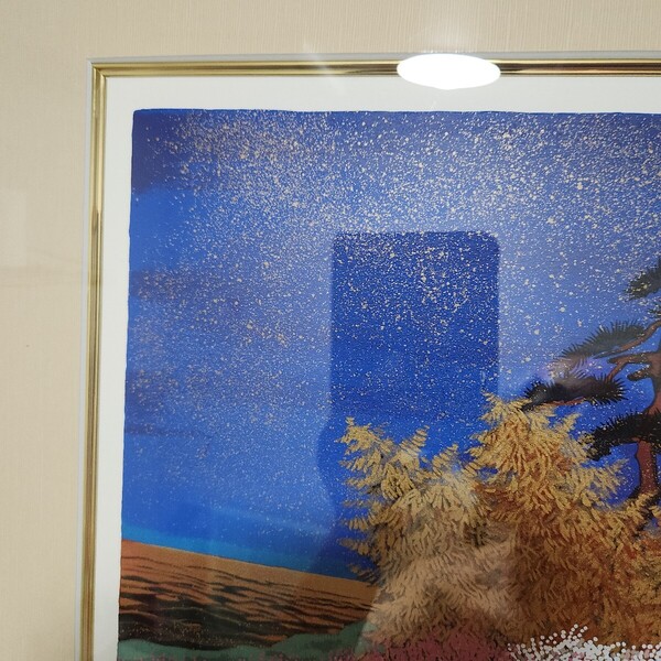平松 礼二 作品名 路、花のみち海へ シルクスクリーン(版画)画寸41x53cm 真作保証自筆サイン入り