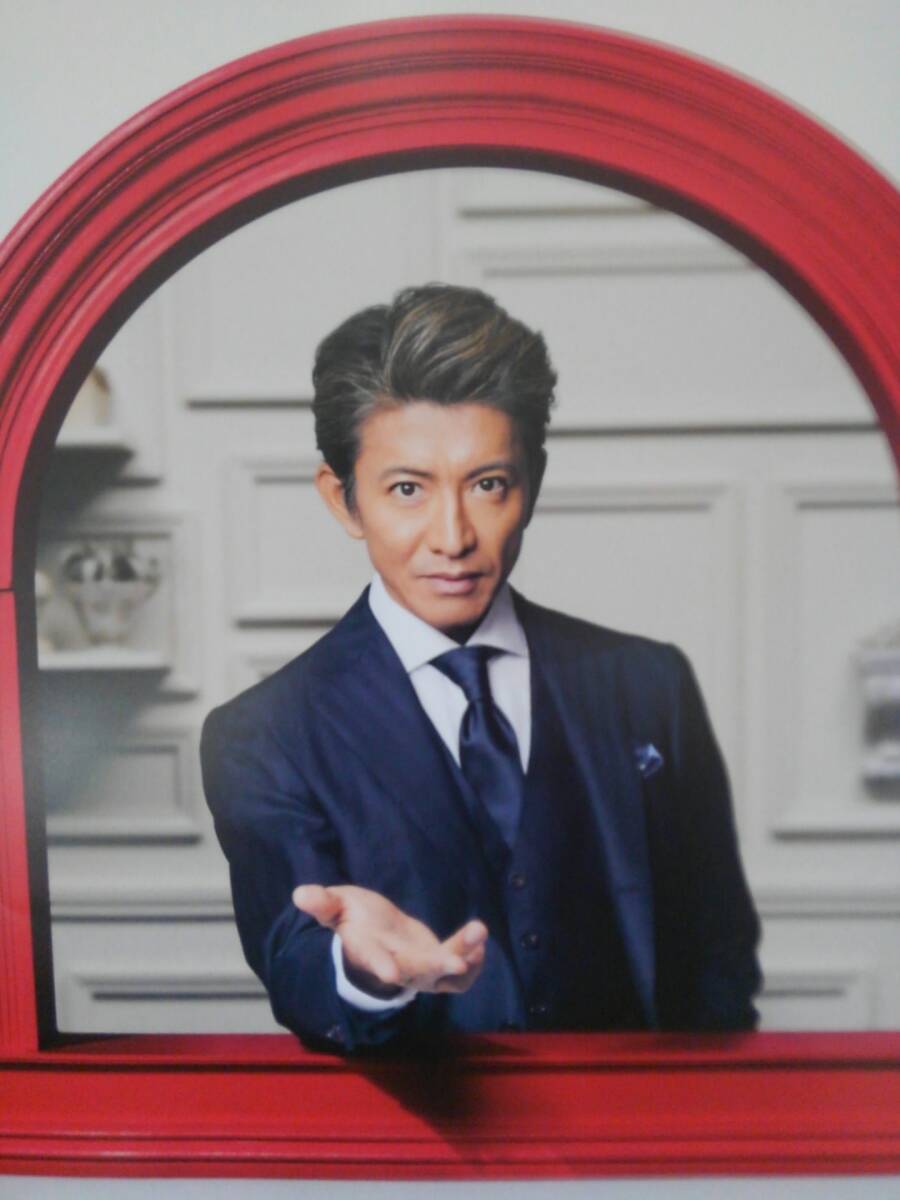 2025年最新】Yahoo!オークション -木村拓哉ポスターの中古品