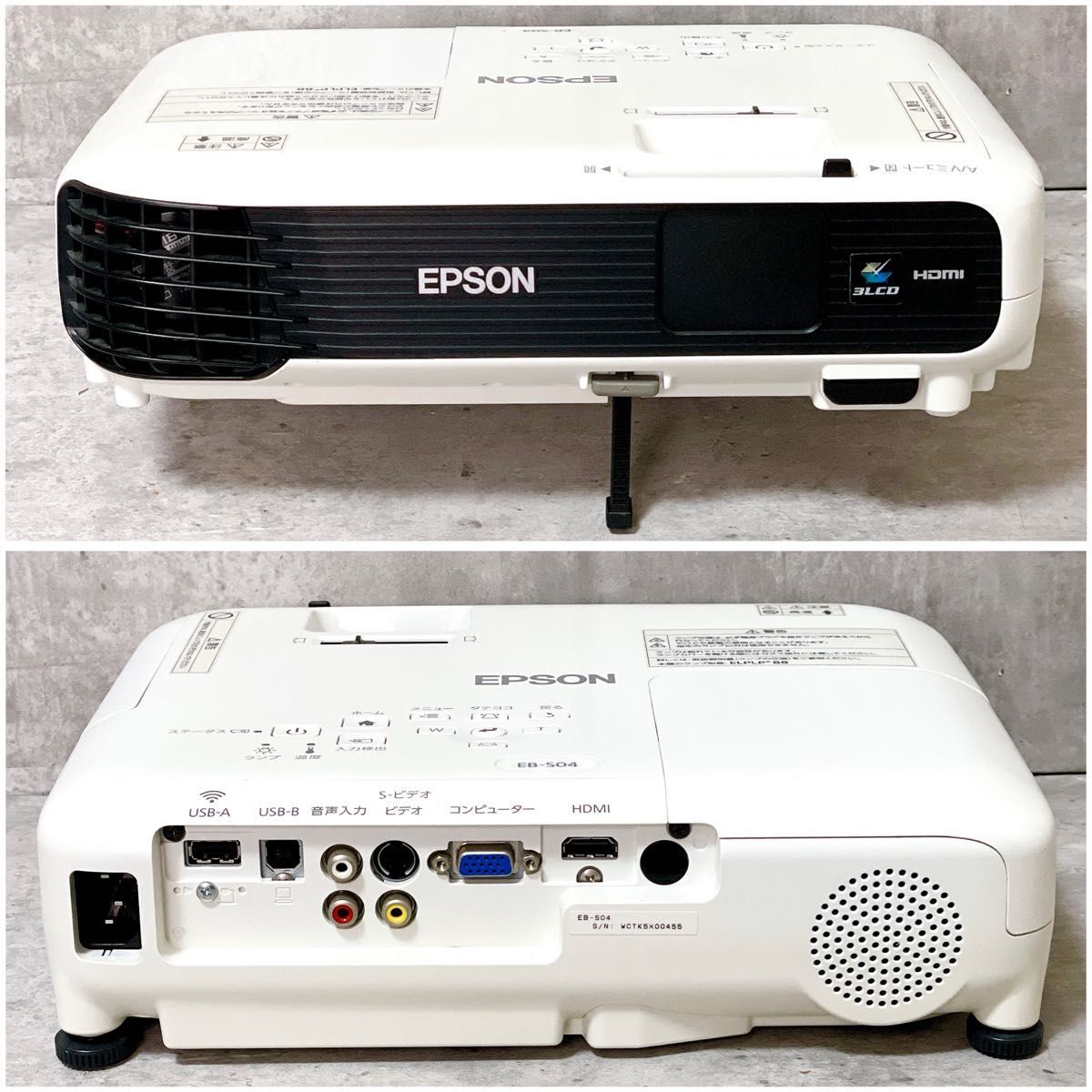 EPSON - EPSON EB-S04 液晶プロジェクター コンパクト ビジネス 会議 業務用 EPSON EB-S04 エプソン 液晶プロジェクター コンパクト ビジネス