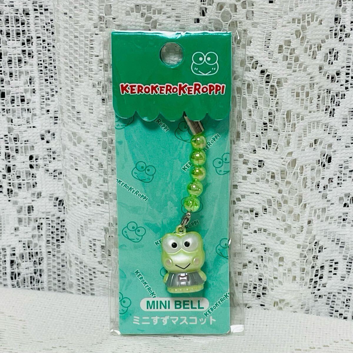 Yahoo!オークション -「レア・」(けろけろけろっぴ) (サンリオ