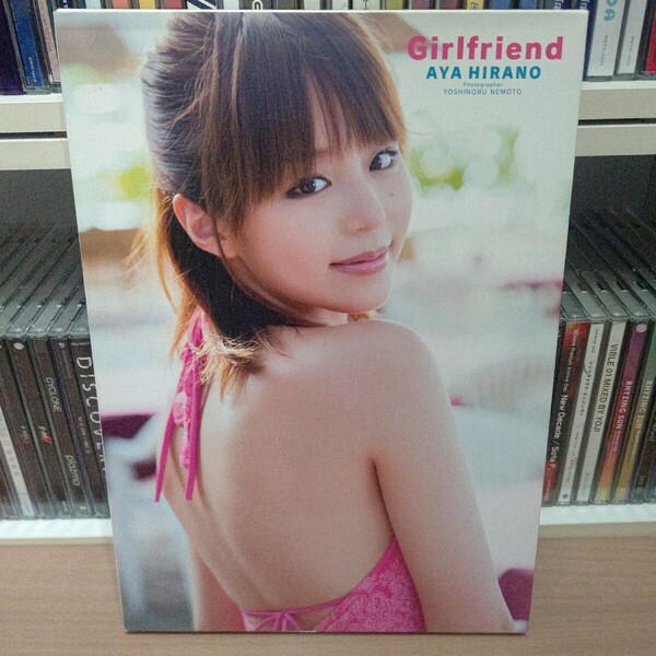 Girlfriend/平野綾 写真集 アニメイト限定版 声優 可愛い 水着 ワニブックス 撮影 根本好伸 希少 レア