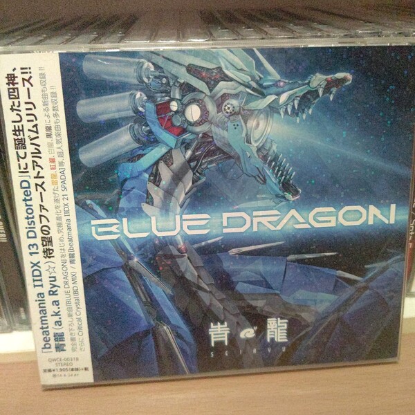 BLUE DRAGON/青龍 音ゲー Ryu☆ 中原龍太郎 beatmania ⅡDX REFLEC BEAT colette Summer jubeat plus
