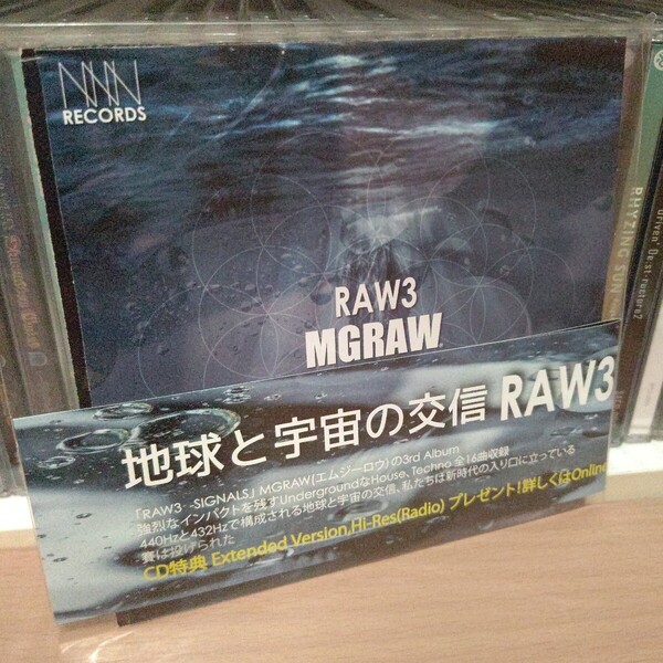 RAW3 - SIGNALS/MGRAW エムジーロウ 3rd Album Underground House Techno 地球と宇宙の交信 NNN RECORDS 新品未開封 希少