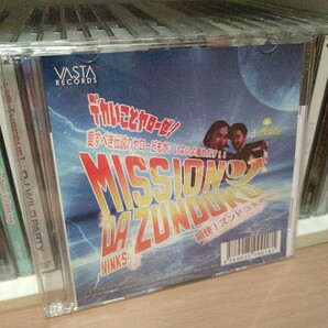 痛快!ズンドコ大作戦 GOLDEN BOMBER ed. 新品未開封 Mission Da Zundoko Ninks daninks RAM UNITE SATISFY GRATEC MOUR Remix