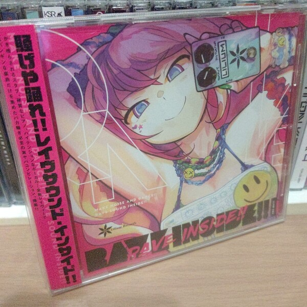 RAVE INSIDE!!/Lilium Records 同人 DJ Noriken Nizikawa Freezer taqumi Srezcat GODBIRD anubasu-anubasu ankokushinwa Serji you