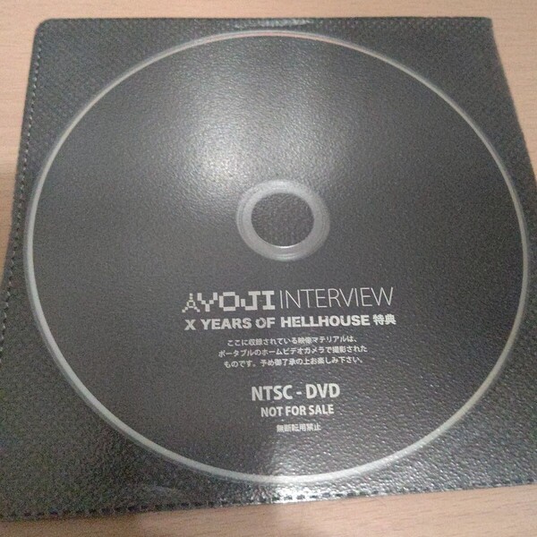 YOJI INTERVIEW DVD 非売品 X YEARS OF HELLHOUSE 特典 NTSC-DVD NOT FOR SALE 希少 レア ヨージ