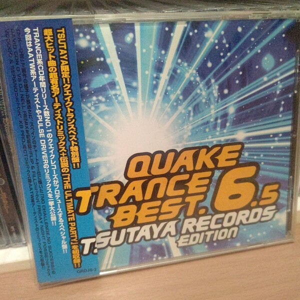 QUAKE TRANCE BEST. 6.5 TSUTAYA RECORDS EDITION ツタヤ限定 クエイク トランス ベスト 特別盤 CASCADA DJ UTO SPECIAL D BASS-T SVEN-R-G