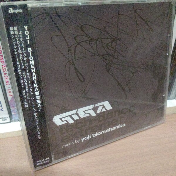 GIGA tech-dance extreme/mixed by yoji biomehanika ヨージ ビオメハニカ ギガ テック ダンス エクストリーム HELL HOUSE Remo-con Romeo