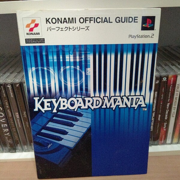 KEYBOARD MANIA KONAMI OFFICIAL GUIDE パーフェクト シリーズ キーボードマニア コナミ 公式 ガイドブック BEMANI ビーマニ 音ゲー