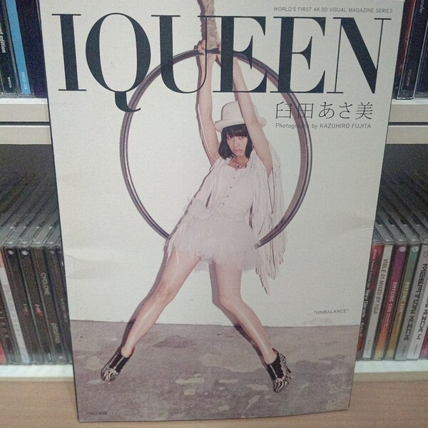 IQUEEN/臼田あさ美 Photographs by KAZUHIRO FUJITA WORLD'S FIRST 4K 3D VISUAL MAGAZINE SERIES PARCO 出版 UNBALANCE Asami Usuta