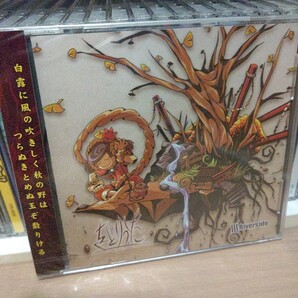 をどりうた/Riverside コンピレーション 同人 _yoc. KNHEZiXYTH _yocoro. 秣本瑳羅 すのうまん Cororo 東方風神録 新品未開封