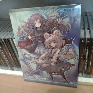 Gran Sphere/Riverside コンピレーション KNHEZiXYTH 秣本瑳羅 すのうまん Cororo _yoc. 同人 新品未開封
