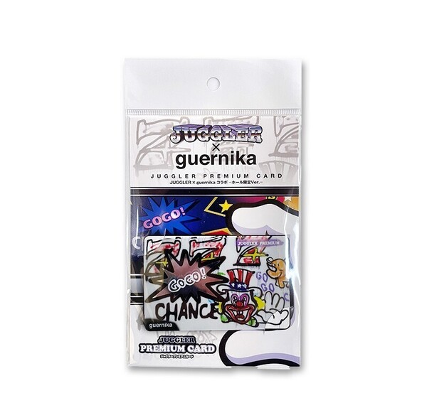 ジャグラープレミアムカード~guernikaコラボ ホール限定ver.~