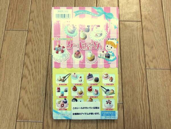 新品 BOX 未開封 リーメント ぷちサンプルシリーズ ケーキ屋さん全12種類 美品