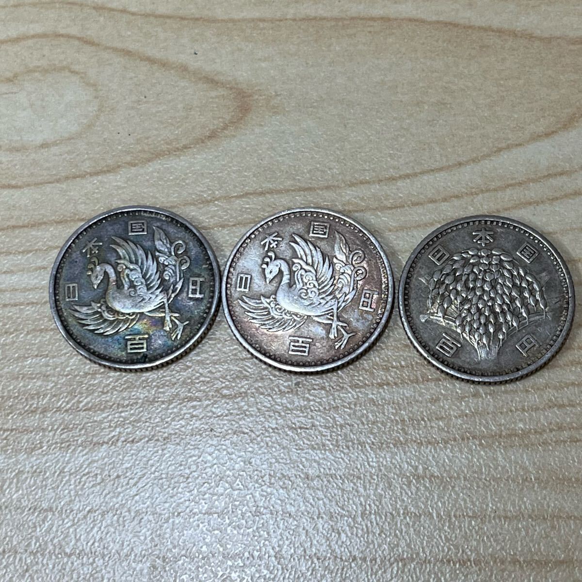 Yahoo!オークション -「昭和32年100円硬貨」の落札相場・落札価格