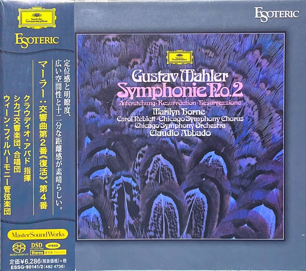 Yahoo!オークション -「エソテリック sacd」の落札相場・落札価格