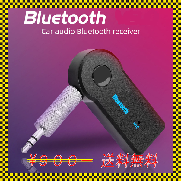 Bluetooth 5.0レシーバー3.5mm 3.5オージャックステレオオーディオカートランスミッタースピーカーアンプワイヤレスアダプターマイク付