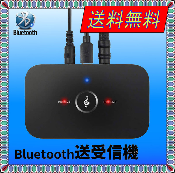 ワイヤレスオーディオ送信機受信機,音楽アダプター,Bluetooth 5.3, 3.5mm補助ジャック, USBドングル,車,PC, TV,ヘッドフォン,B6, 2 in 1