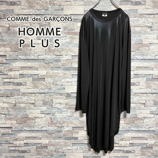 COMME des GARONS HOMME PLUS ロングレングスドレープ Tシャツ BLACK/L