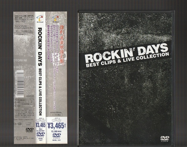 即決 ROCKIN' DAYS BEST CLIPS & LIVE COLLECTION ロッキン・デイズ 廃盤 DVD エックス X 宮原学 GRASS VALLEY 斉藤さおり PSY・S エコーズ