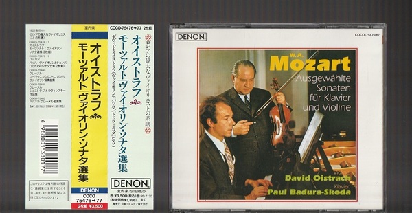 即決 オイストラフ DENON モーツァルト ヴァイオリンソナタ選集 COCO-75476/77 国内盤 2CD 帯付き MOZART OISTRAKH バドゥラ=スコダ
