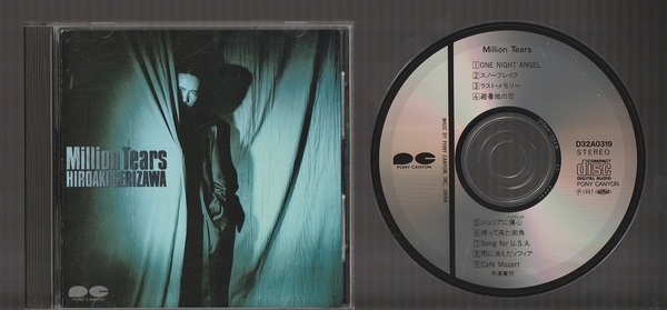 即決 送料込み 芹澤廣明 Million Tears ミリオン・ティアーズ D32A-0319 廃盤CD チェッカーズ THE CHECKERS 提供楽曲セルフカバー
