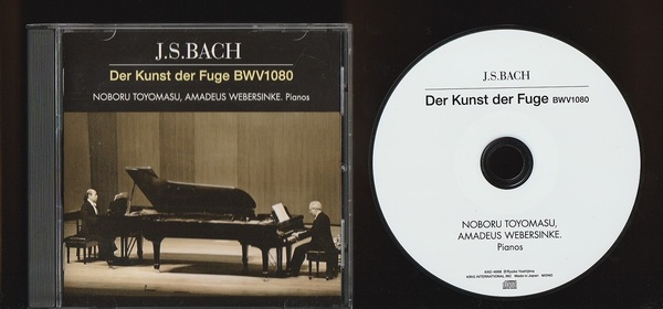 即決 豊増昇/ウェーバージンケ J.S.バッハ: フーガの技法 1971年 KKC-4068 廃盤CD デジタル・リマスター