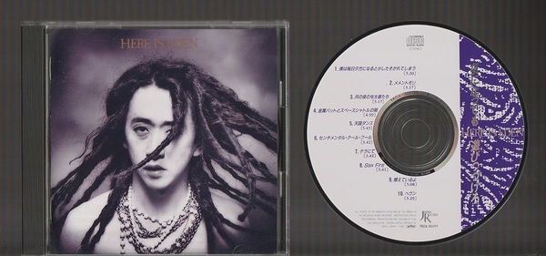 即決 HERE IS EDEN 夜になっても遊びつづけろ 廃盤CD ヒアイズエデン P-MODEL 秋山勝彦 平沢進 北原雅彦 山口冨士夫 あがた森魚 川喜田美子