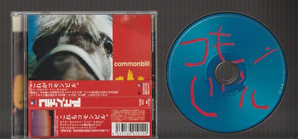 即決 送料込み commonbill コモンビル CLGD-1012 廃盤CD 帯付き