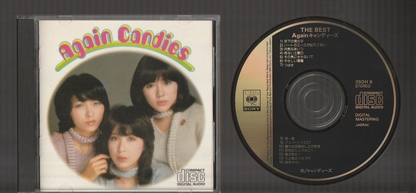 即決 送料込み 初回金レーベル THE BEST AGAIN CANDIES キャンディーズ 35DH-6-1 1A1 国内初期3500円盤CD 旧規格 GOLD LABEL