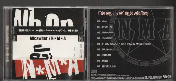 即決 N★M★A 3枚セット IF YOU WALK...A WAY WILL BE MADE THERE! / MY NAME IS ATOM / Micawber 廃盤CD 帯付き NMA 中村敦 KATZE
