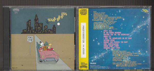 即決 3枚セット 伊藤銀次 CBS/SONY刻印 SUGAR BOY BLUES / CSR刻印 WINTER WONDERLAND / CSR刻印 BEAT CITY 初期プレス3500円盤CD 旧規格