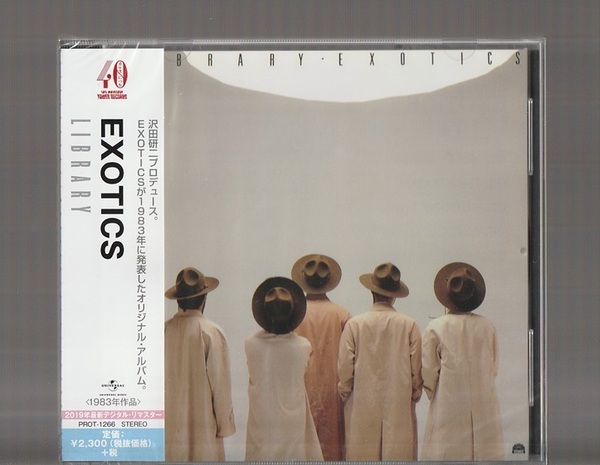 即決 新品未開封 EXOTICS LIBRARY 沢田研二プロデュース 吉田建 上原裕 柴山和彦 安田尚哉 西平彰 武川雅寛 野宮真貴 デジタル・リマスター