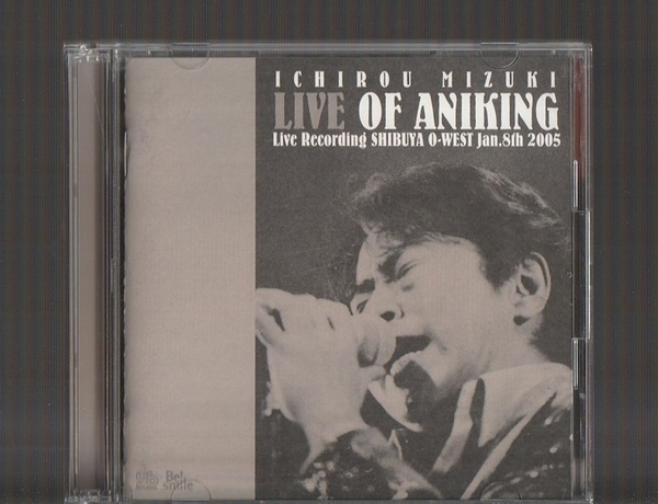 即決 送料込み 水木一郎 ライブ・オブ・アニキング Live Recording SHIBUYA O-WEST Jan.8th 2005 廃盤 2CD マジンガーZ