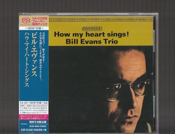 即決 BILL EVANS ビル・エヴァンス HOW MY HEART THINGS ハウ・マイ・ハート・シングス UCGO9049 国内盤 SACD-SHM 帯付き シングルレイヤー