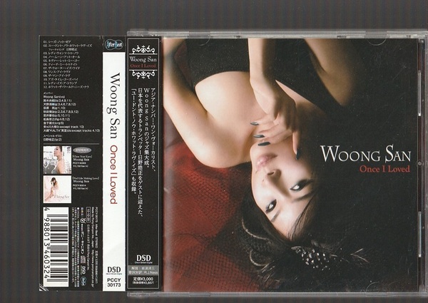即決 送料込み Woong San ウンサン Once I Loved ワンス・アイ・ラヴド PCCY-30173 日本盤CD 帯付き 鈴木央紹 日野皓正