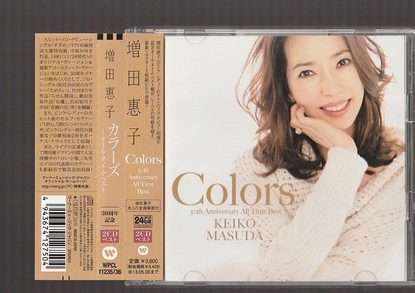 即決 増田惠子 Colors カラーズ 30th Anniversary All Time Best オール・タイム・ベスト 2CD 帯付き 24bit デジタル・リマスター 増田恵子